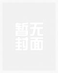 五行令(第三部)