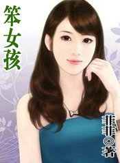 笨女孩杏仁碎巧克力dx价格是多少